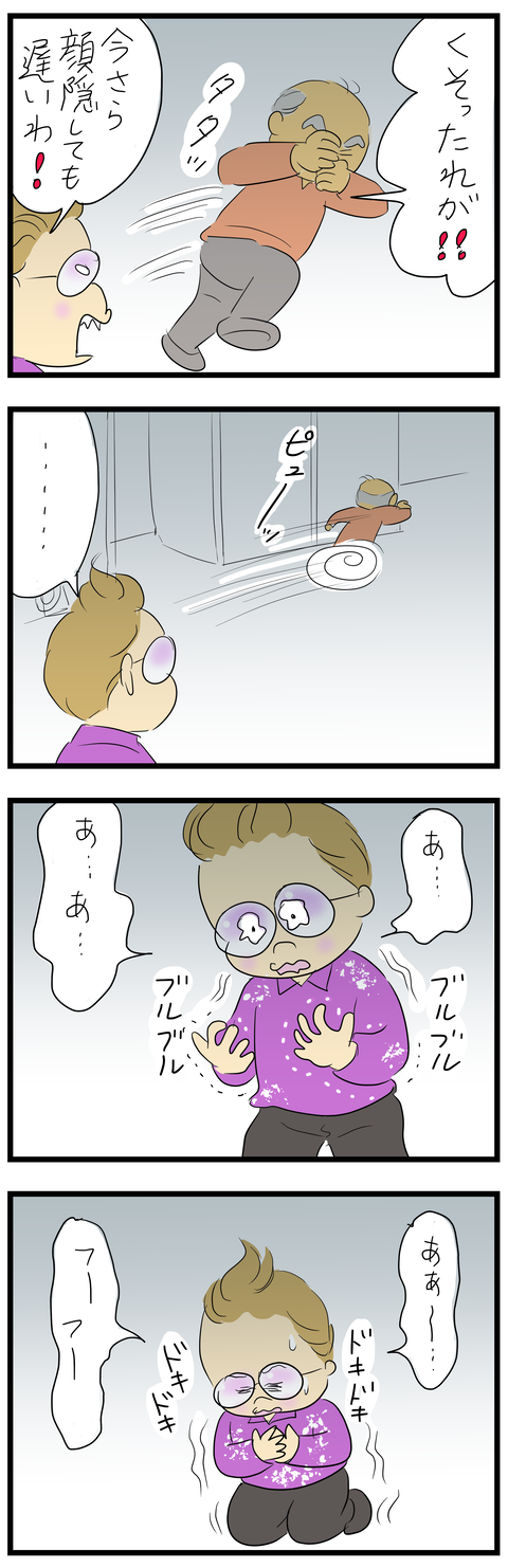 2026-04-17あ