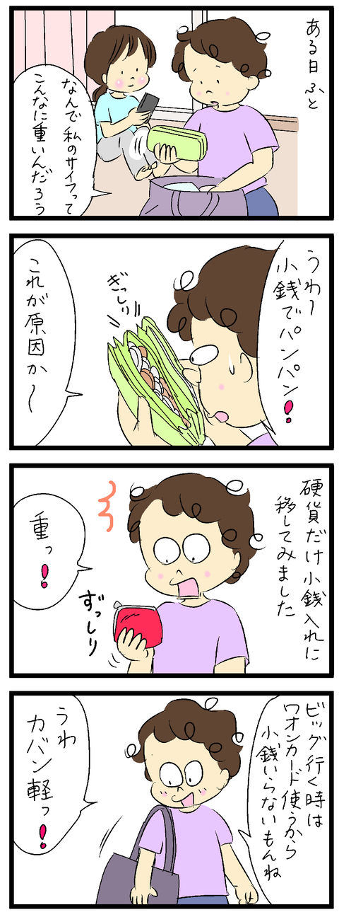 2022-06-02あ