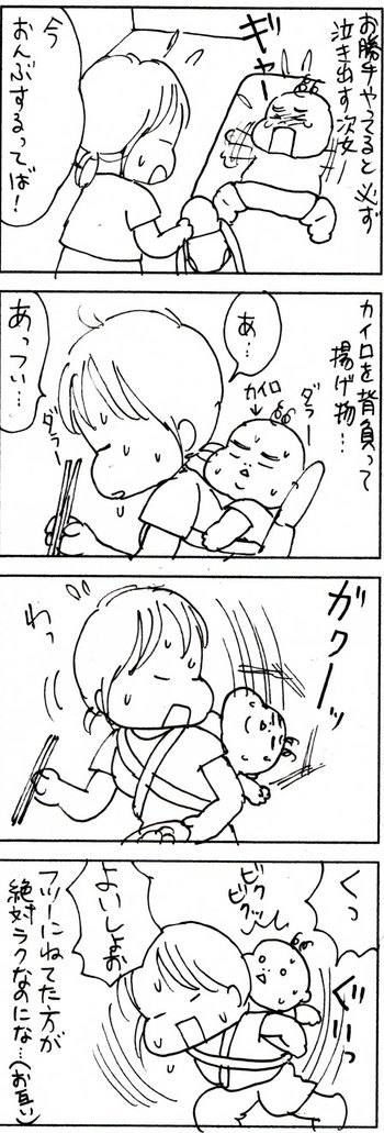 育児まんが日記　たくあんムスメとの日々