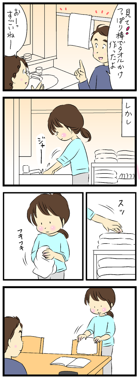 2021-11-04-01あ