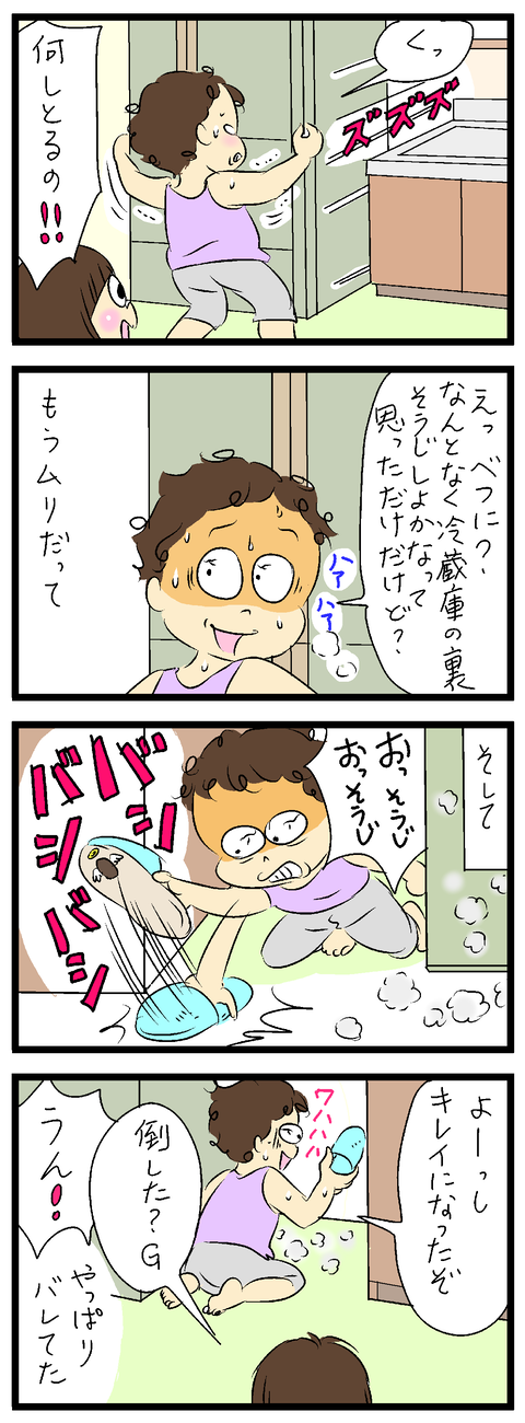 2021-10-04--01い