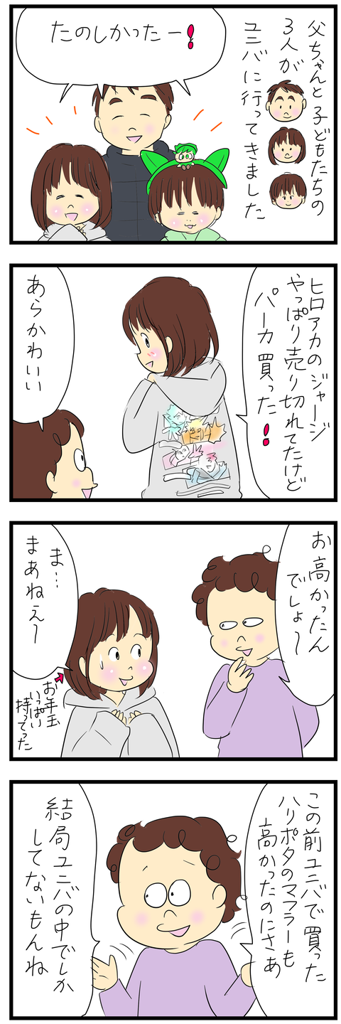 2024-03-14あ