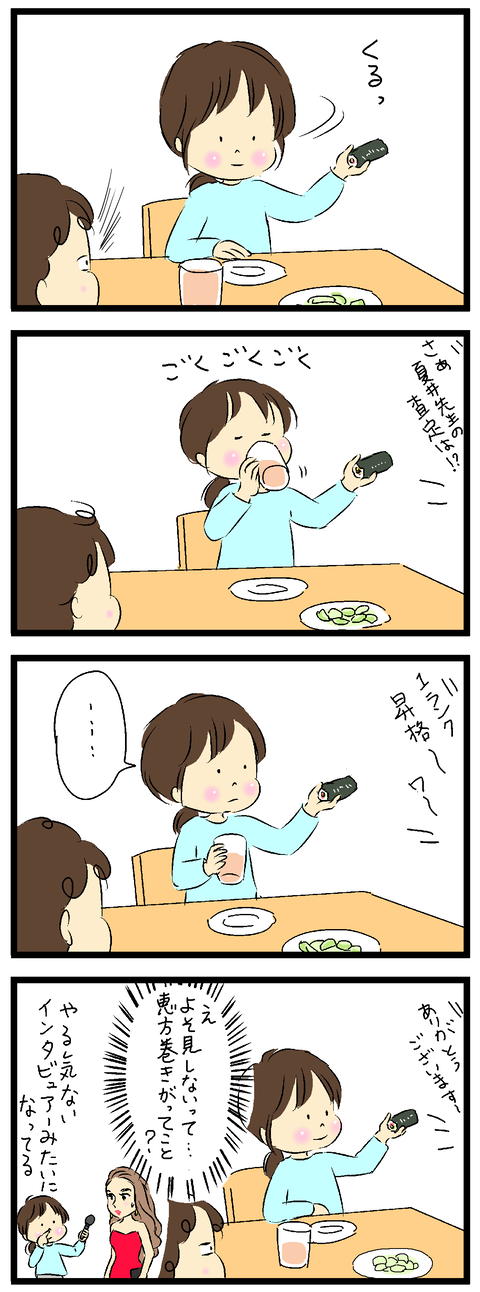 2022-02-05修正02い---