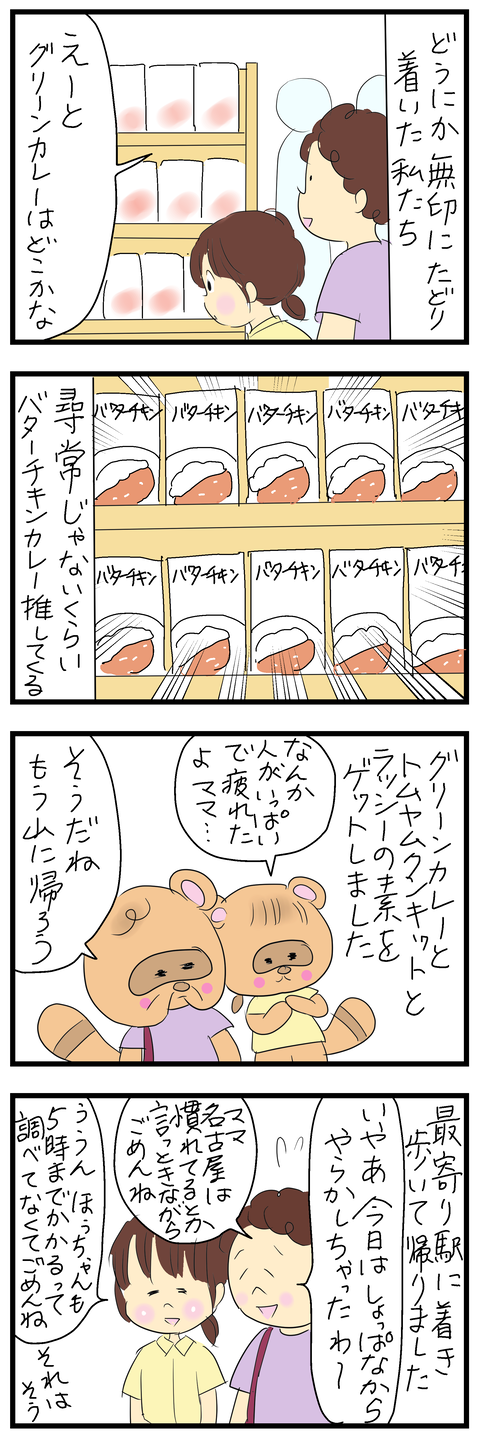 2024-06-09あ