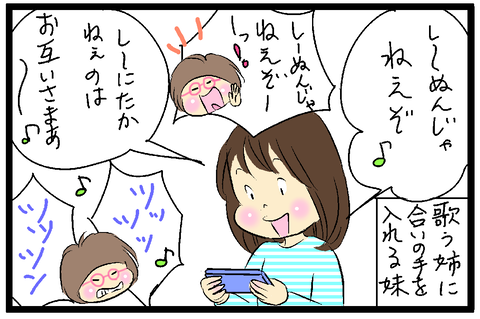 2019-04-09さむね