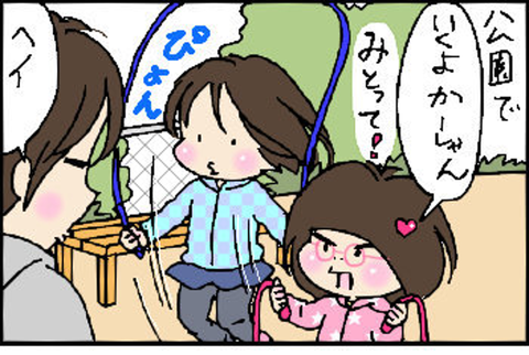 2016-01-21さむね