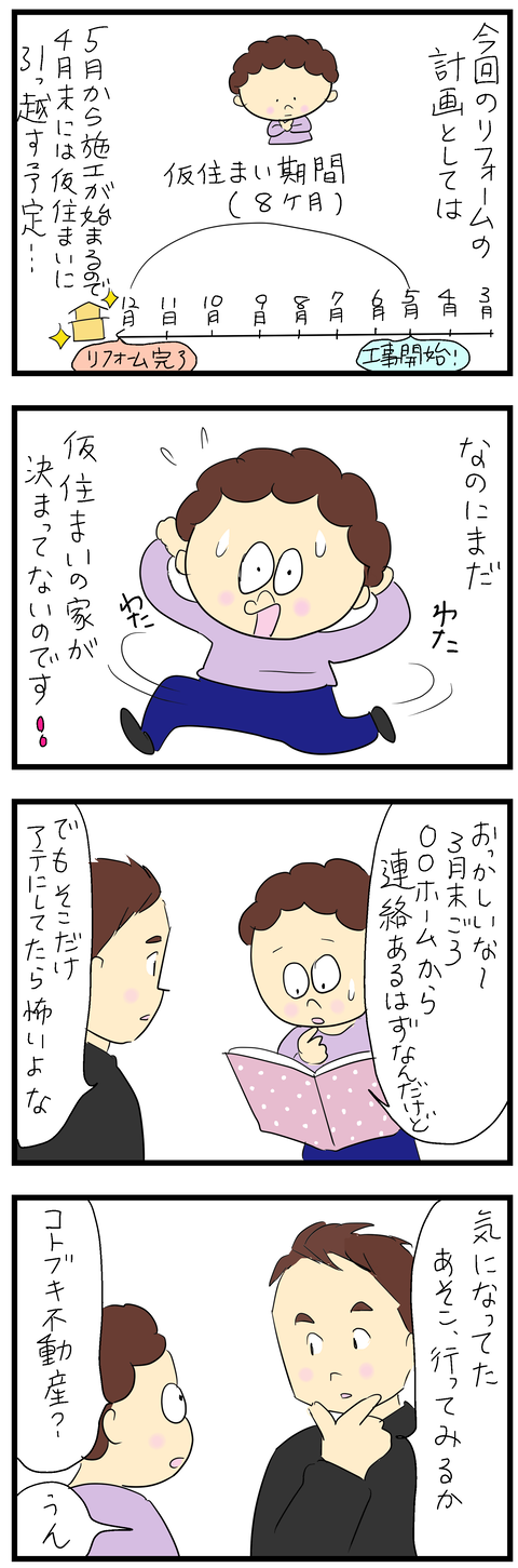 2025-03-26あ
