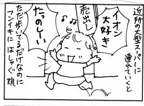 2010-07-26さむね