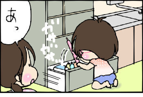 2015-05-19さむねいる