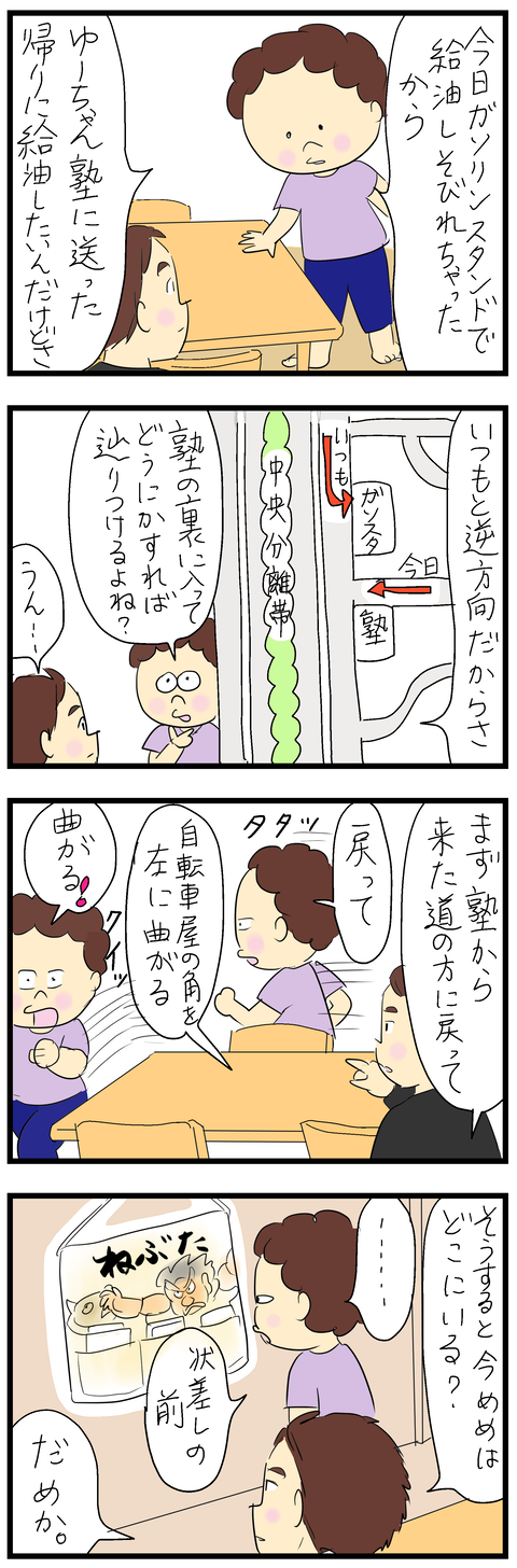 2024-10-31-あ