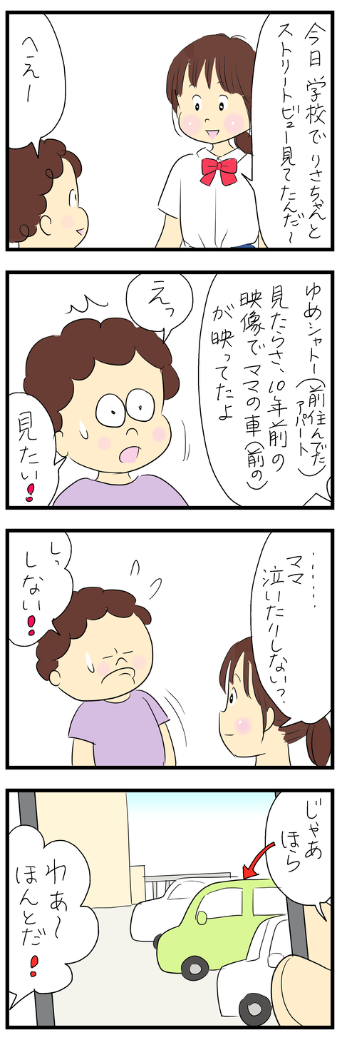 2024-10-09あ