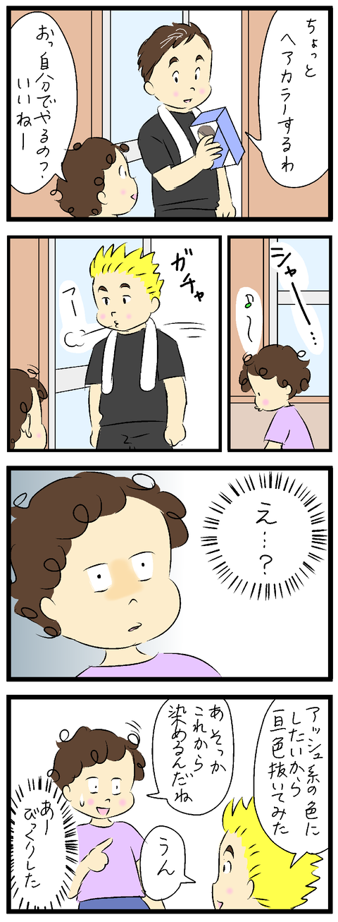 2022-10-21あ