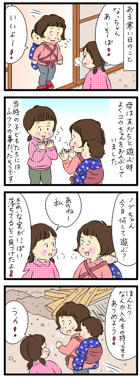 2021-10-22-01あ修正