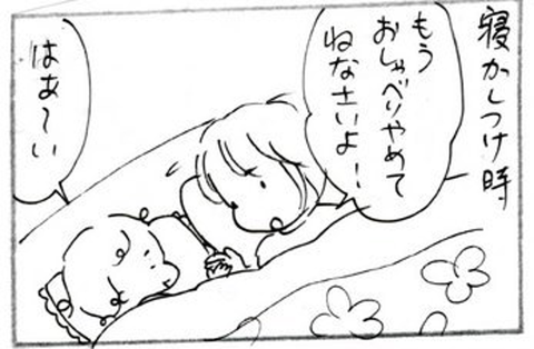 2012-11-27さむね