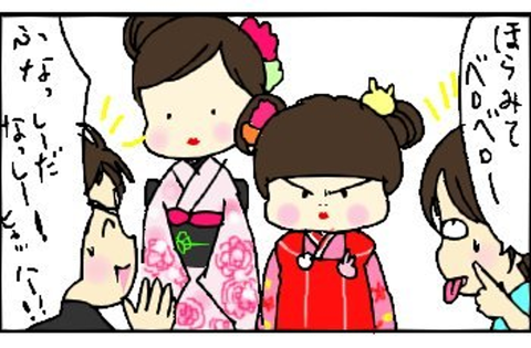 2013-11-26さむねいる