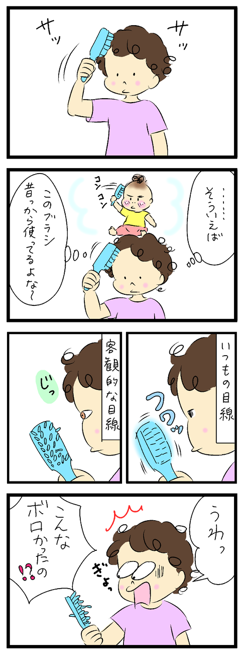 2022-08-06あ