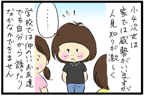 2019-10-12さむね