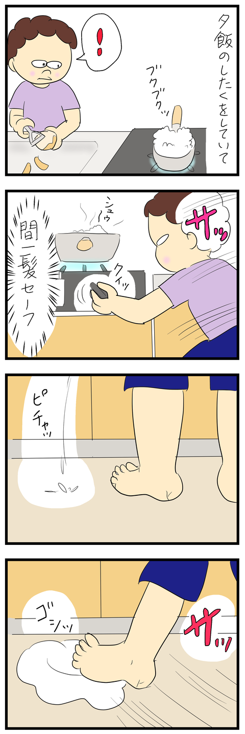 2025-07-06あ