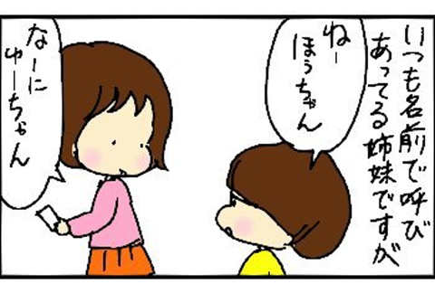 2013-03-01さむね
