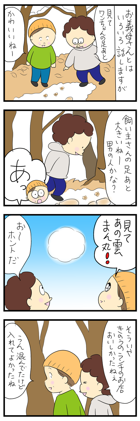2025-02-27あ
