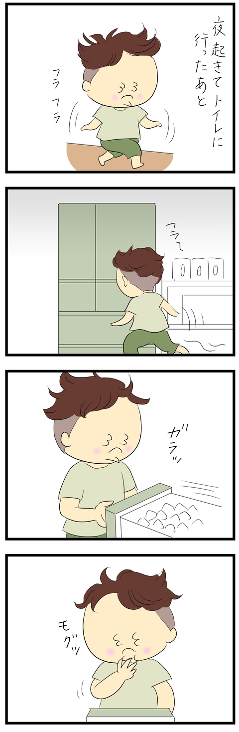 2026-09-11あ