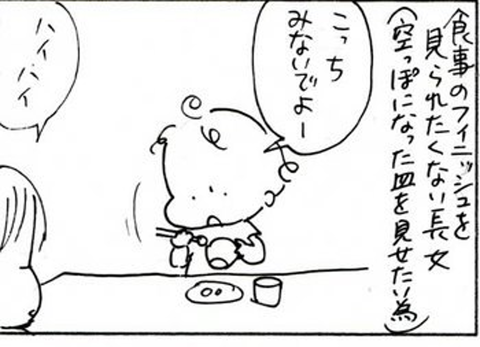 2011-08-31さむね