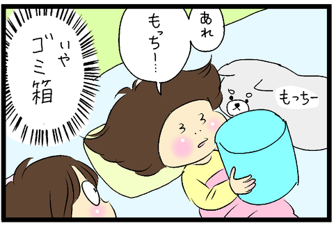 2020-10-26修正2-2
