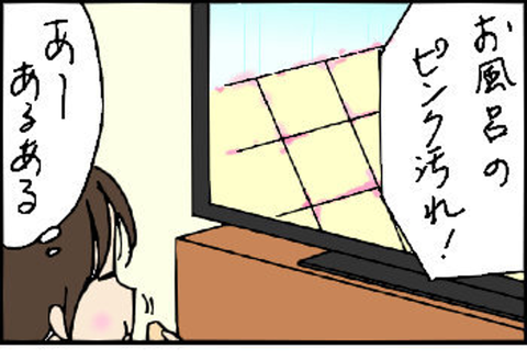 2015-04-26さむね