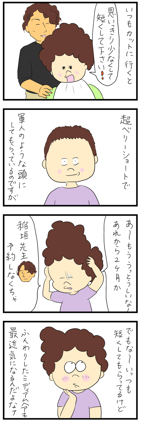 2025-06-29あ