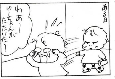 2011-12-23さむね