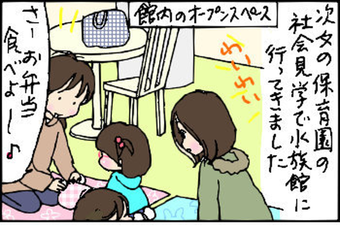 2015-01-18さむね
