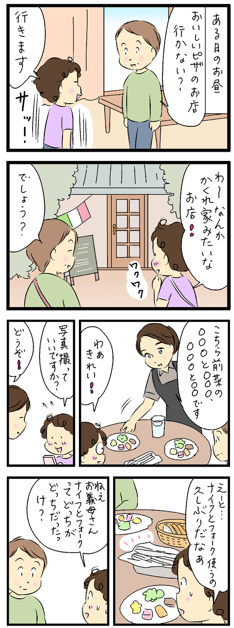 2022-05-11あ
