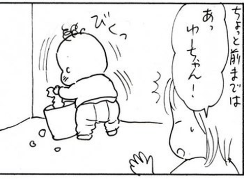 2011-02-17さむね