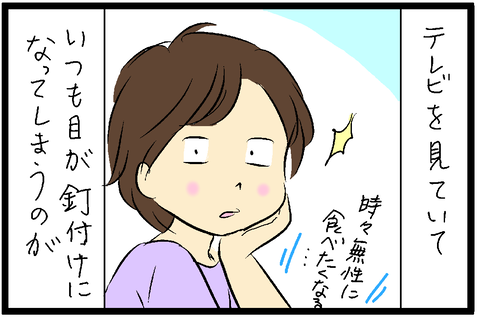 2019-08-28さむね