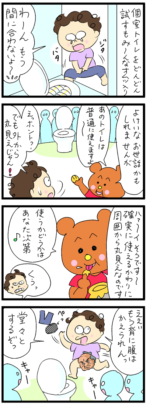 2023-06-12修正あ