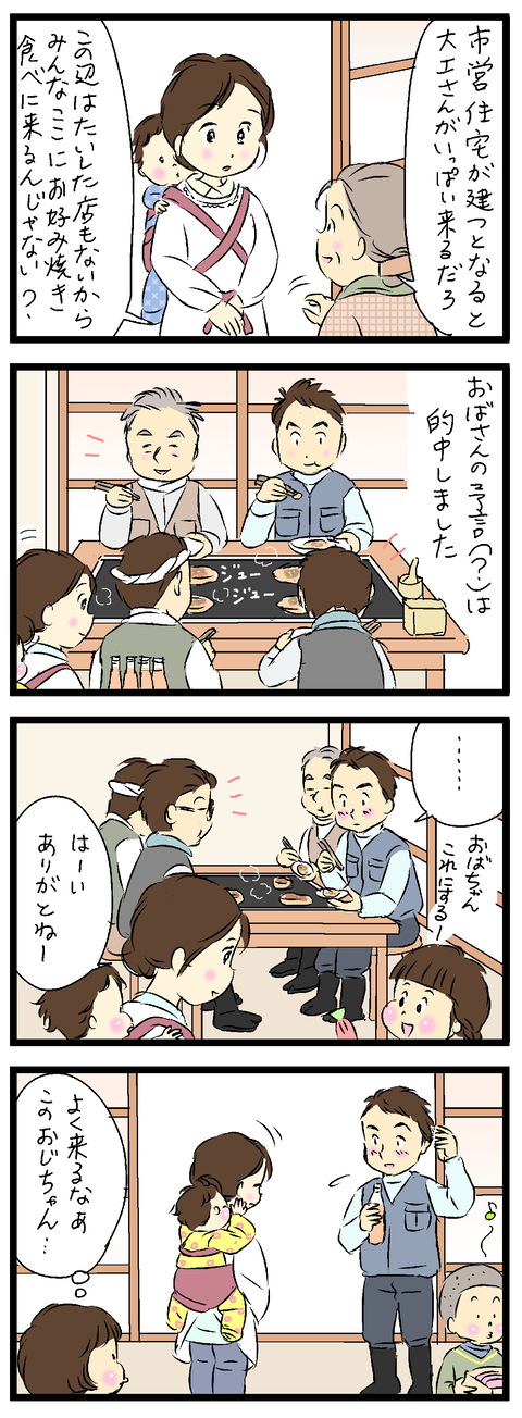 2021-10-26-01あ