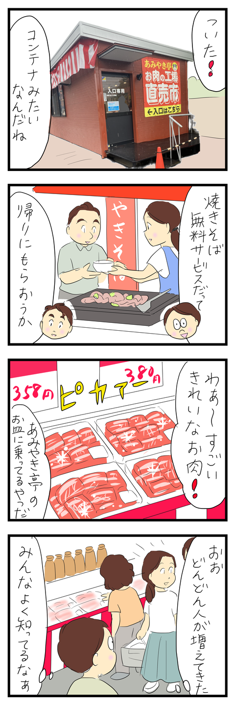 2026-06-14あ
