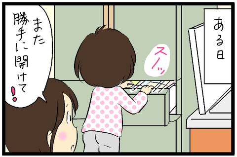 2019-01-07さむね