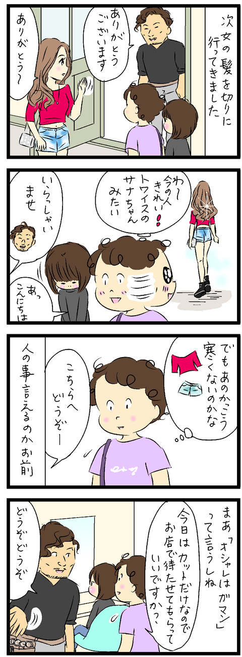 2022-10-26あ