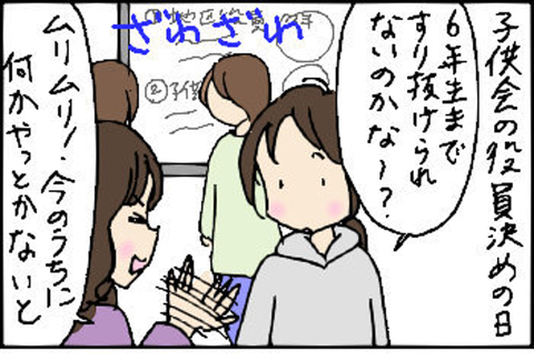 2014-12-04さむね