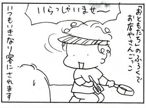2010-10-24さむね