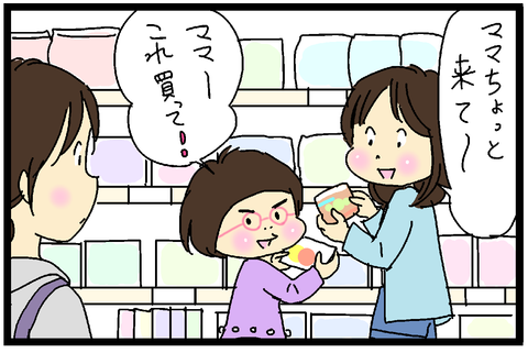 2018-11-01サムネ