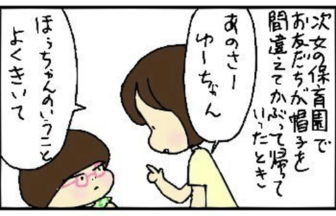 2013-07-12さむね