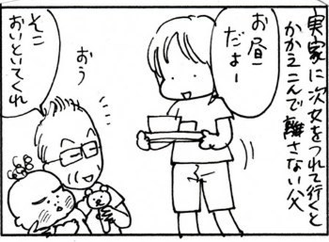 2010-09-14さむね