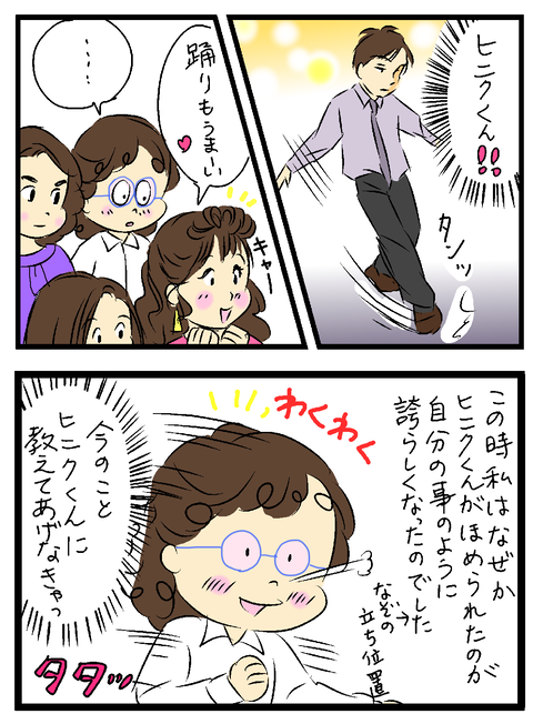 2021-03-10-02う