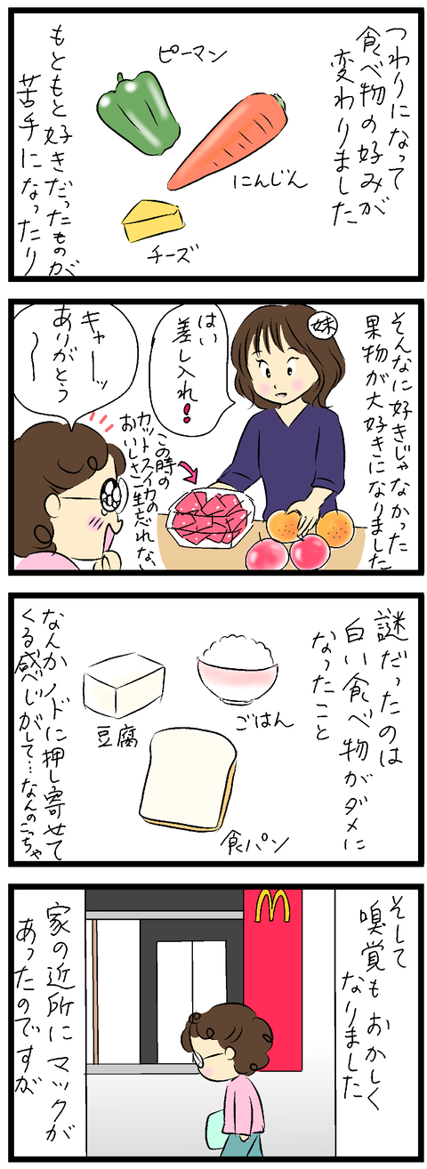2023-12-12あ