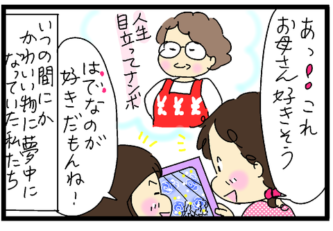 2018-08-29新