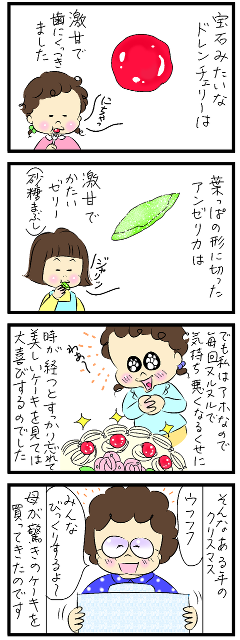 2023-09-15修正い