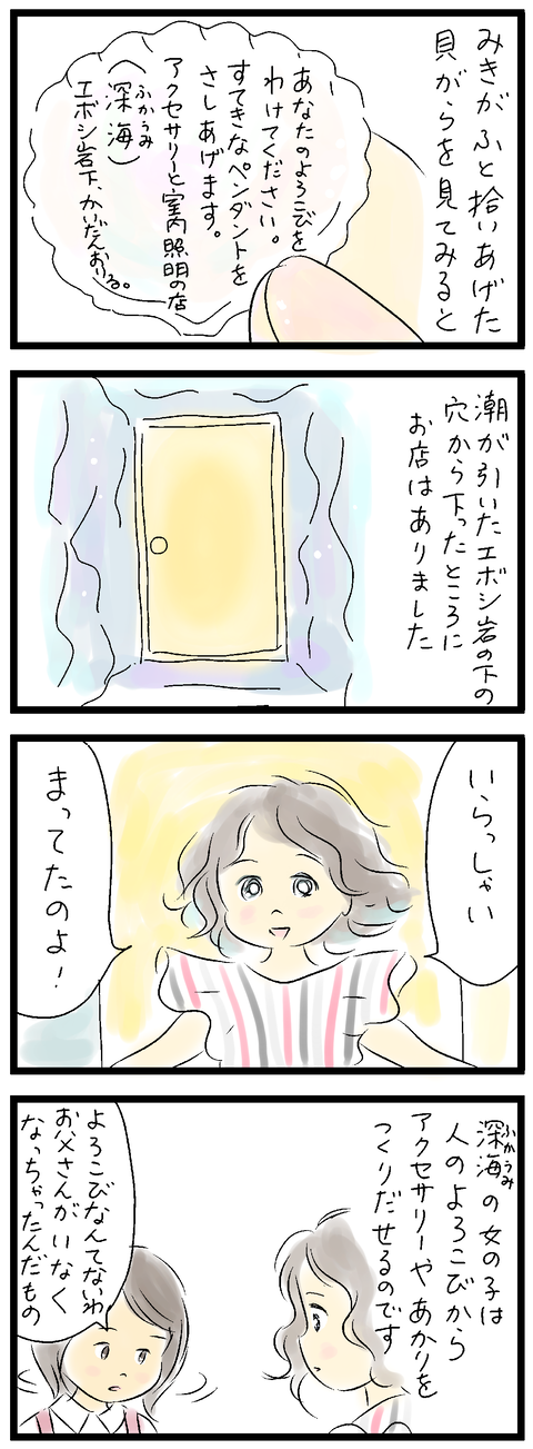 2023-09-30あ