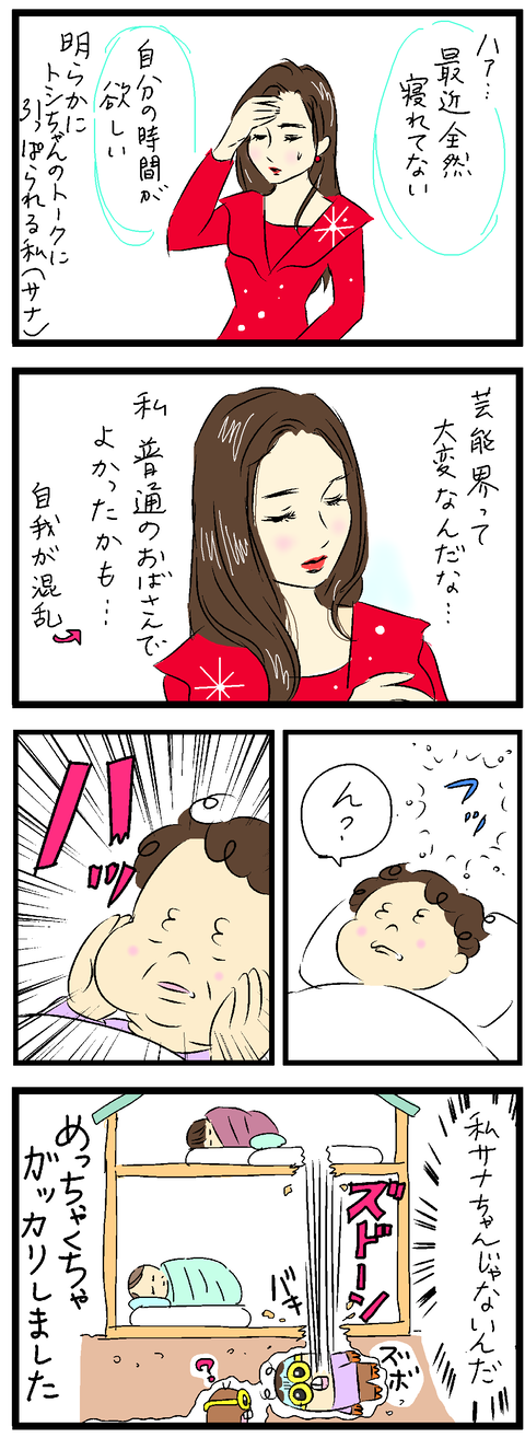 2023-01-18修正2い